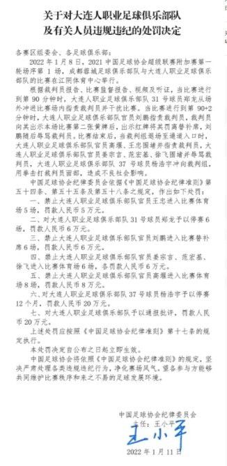 穆里尼奥在接受采访时谈到了外界对罗马的批评。